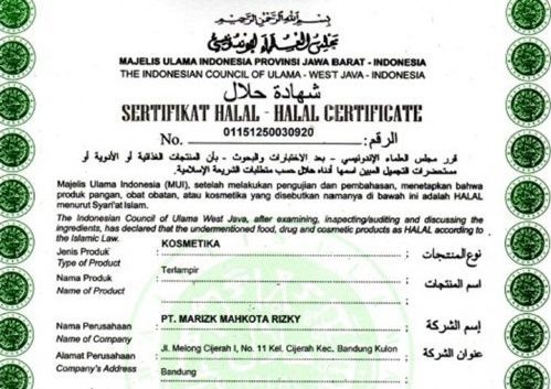 Sertifikat Halal MUI No.  : 01151250030920